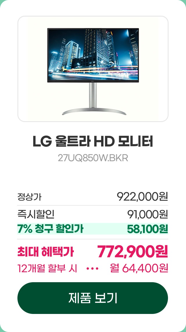 하단 참조